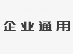 北京中程東方建設工程有限公司承建京平綜合物流樞紐關鍵項目，引領物流新變革